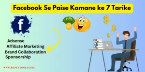 Facebook Se Paise Kamane ke 7 Tarike