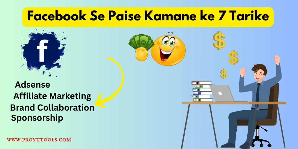 Facebook Se Paise Kamane ke 7 Tarike